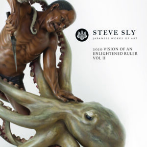 Steve Sly Japanese Works Of Art Exhibition Book - 2020 Vision Of An Enlightened Ruler - Vol II