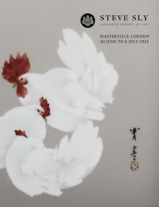 July Newsletter Steve Sly Japanese Art Book