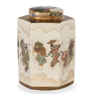 Large Japanese Satsuma Natsume ( Tea Caddy) by Kizan